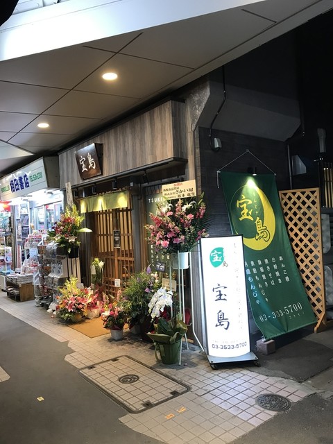 Monja Takarajima entrance